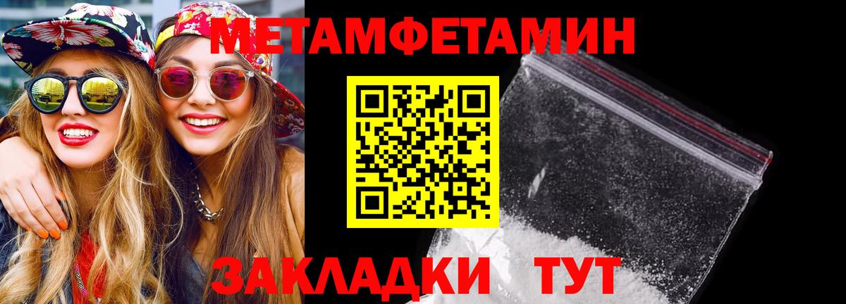Amphetamine  АМФ Розовый  Вход с VPN  Нижнеудинск 
