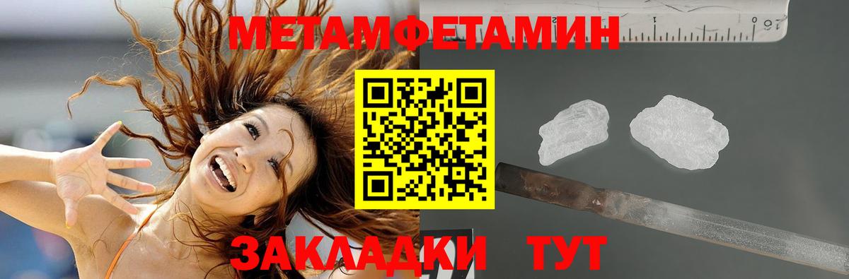 АМФЕТАМИН Розовый Нижнеудинск