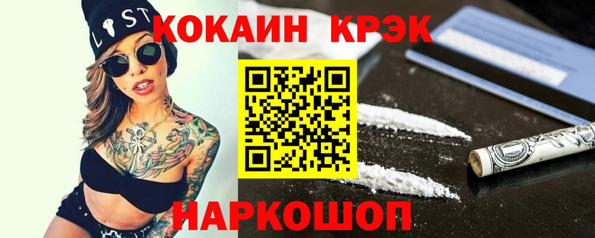 Канабис  Вход с VPN  ГАШ  Нижнеудинск  КОКАИН  ГАШИШ  Меф кристаллы  MDMA 