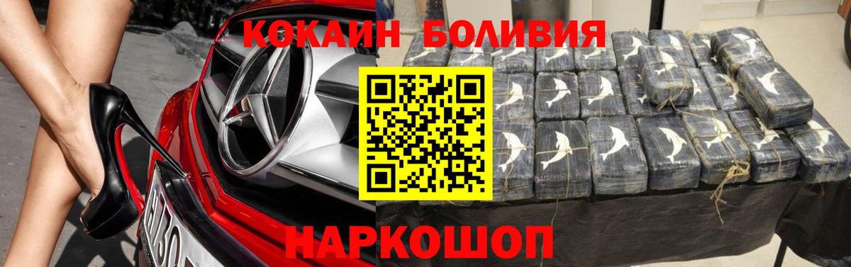 Нижнеудинск  купить закладку  КОКАИН 99%  КОКАИН  Вход с VPN  Кокаин 98% 