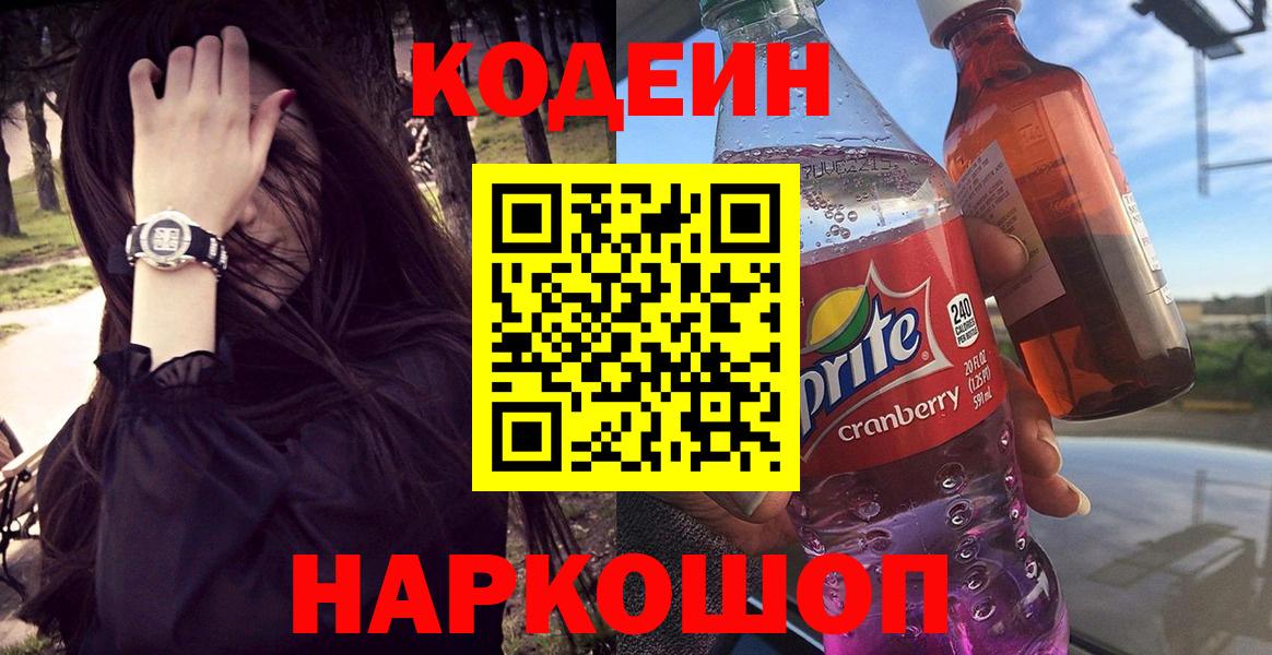 LSD-25 Нижнеудинск
