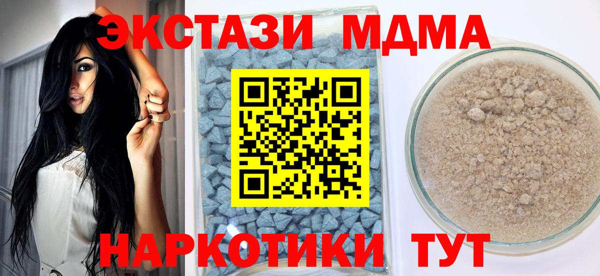 Нижнеудинск  купить наркоту  Вход с VPN  Экстази круглые  Экстази VHQ  Ecstasy 