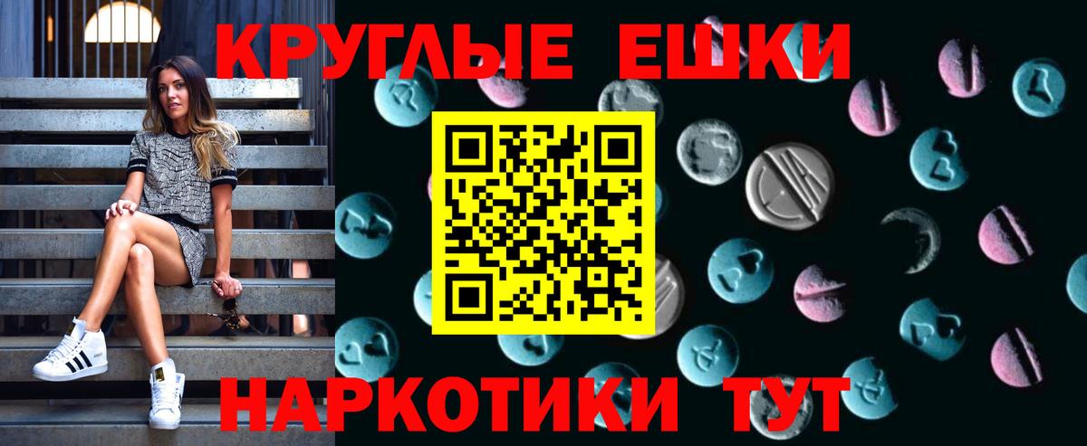 Ecstasy Cube Нижнеудинск
