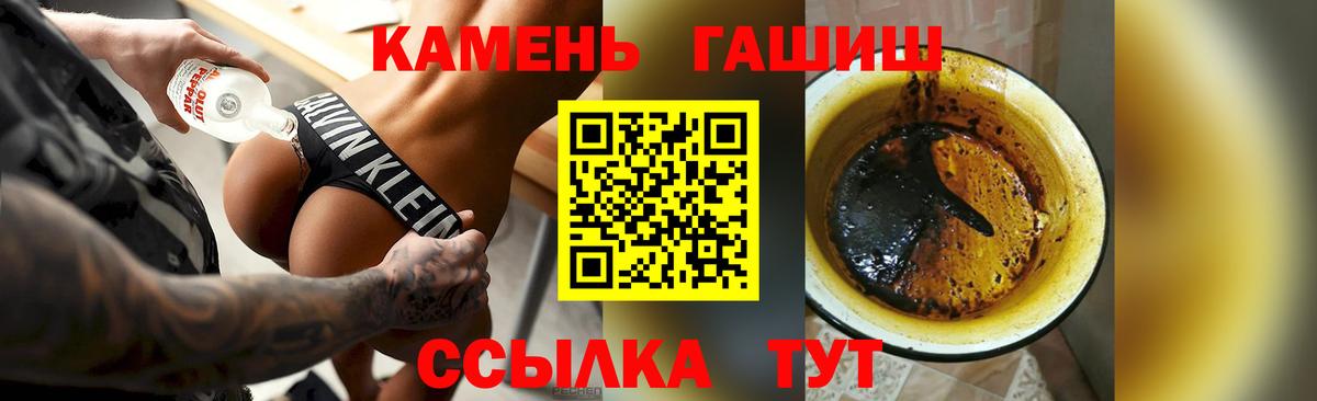 ГАШИШ  Гашиш 40% ТГК  Вход с VPN  Нижнеудинск 