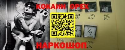марки lsd Тула