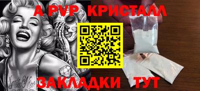 марки lsd Тула