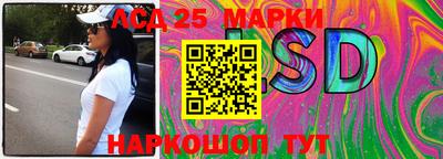 марки lsd Тула