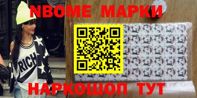 дмт Тулун