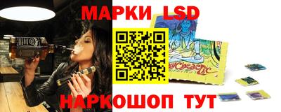 марки lsd Тула