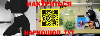мескалин Усть-Илимск