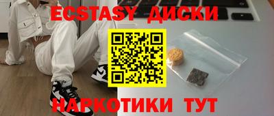 наркотики Туймазы