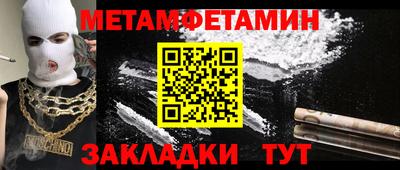 наркотики Туймазы