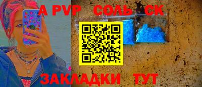 марки lsd Тула