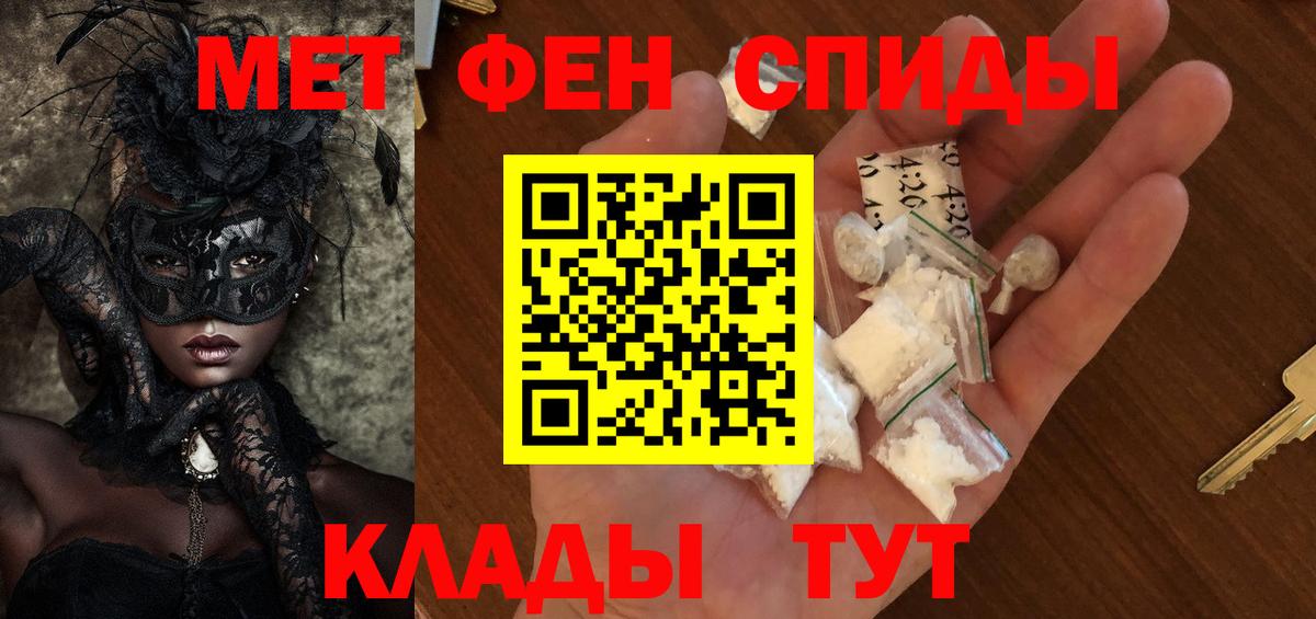 Метамфетамин витя  Метамфетамин витя  Вход с VPN  Нижнеудинск 
