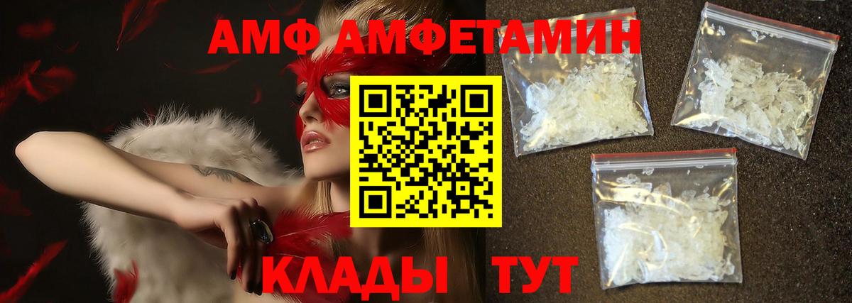 Метамфетамин пудра Нижнеудинск