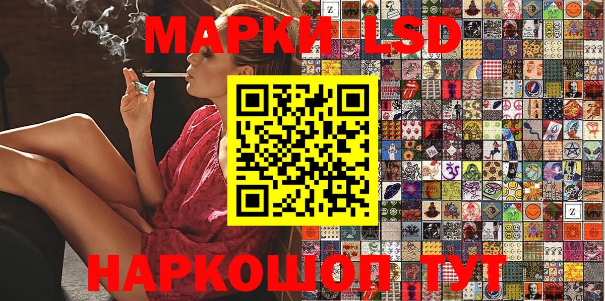 Марки N-bome  Марки NBOMe 1500мкг  Марки NBOMe 1500мкг  Вход с VPN  Нижнеудинск 