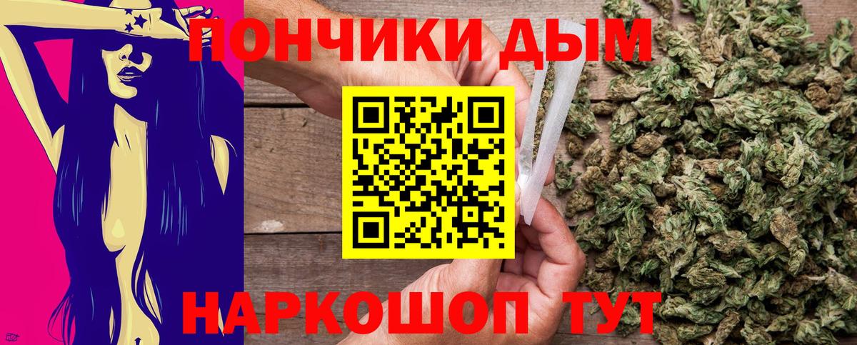 Бошки марихуана LSD WEED  МАРИХУАНА AK-47  Вход с VPN  Нижнеудинск  Шишки марихуана LSD WEED 